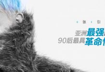 亞洲最强新人王 张引山Beta