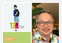 【晓燕会客室】疫情下,生活仪式感不能少
