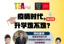 【早班最给力】疫请时代,升学难不难?