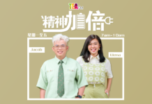 精神加倍