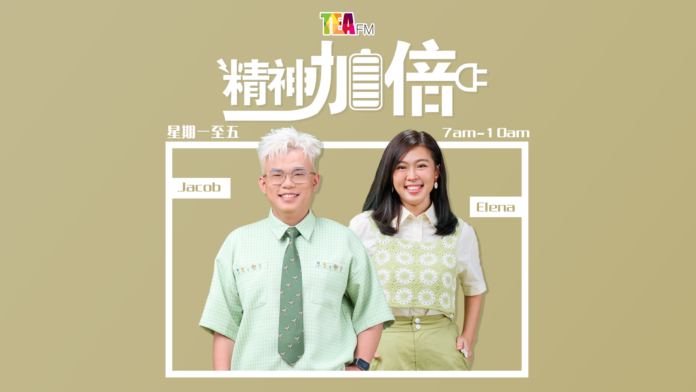2024 Breakfast Show Poster WEBSITE
