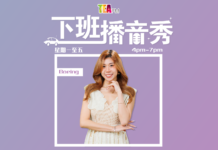 下班波音秀