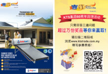 Solahart太阳能