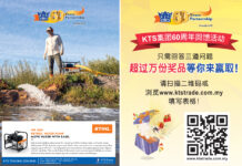 STIHL WP300汽油抽水机