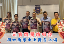 祥龙献瑞迎猫城 ,元宵群星演唱会