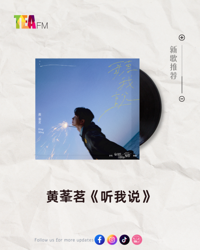 新歌推荐 (25)