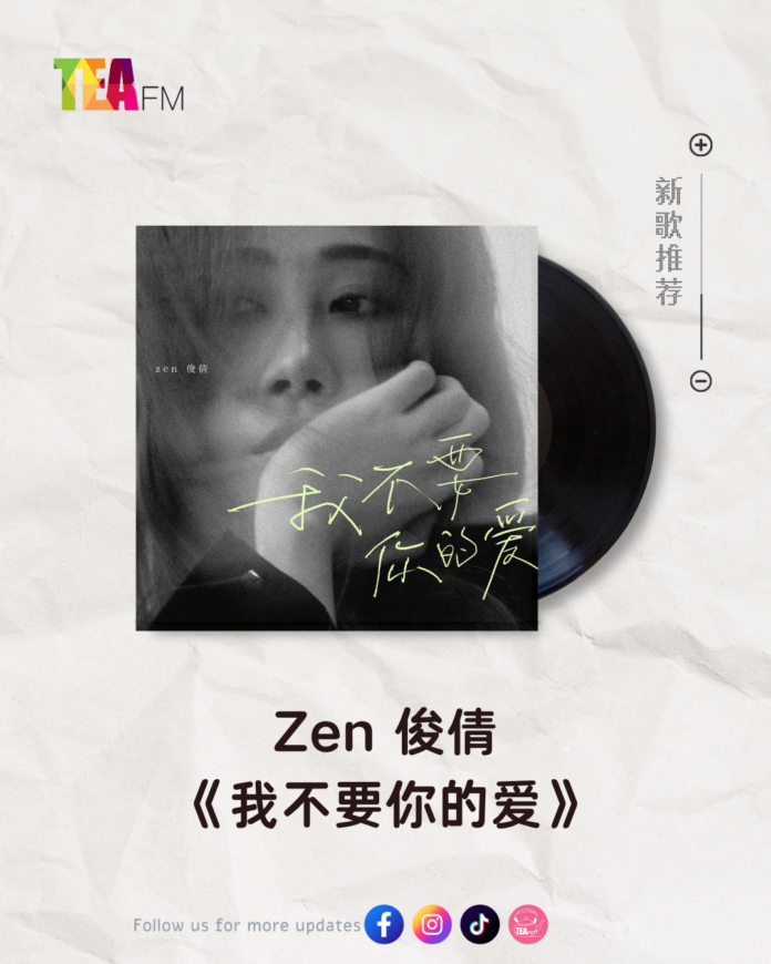 新歌推荐 (30)