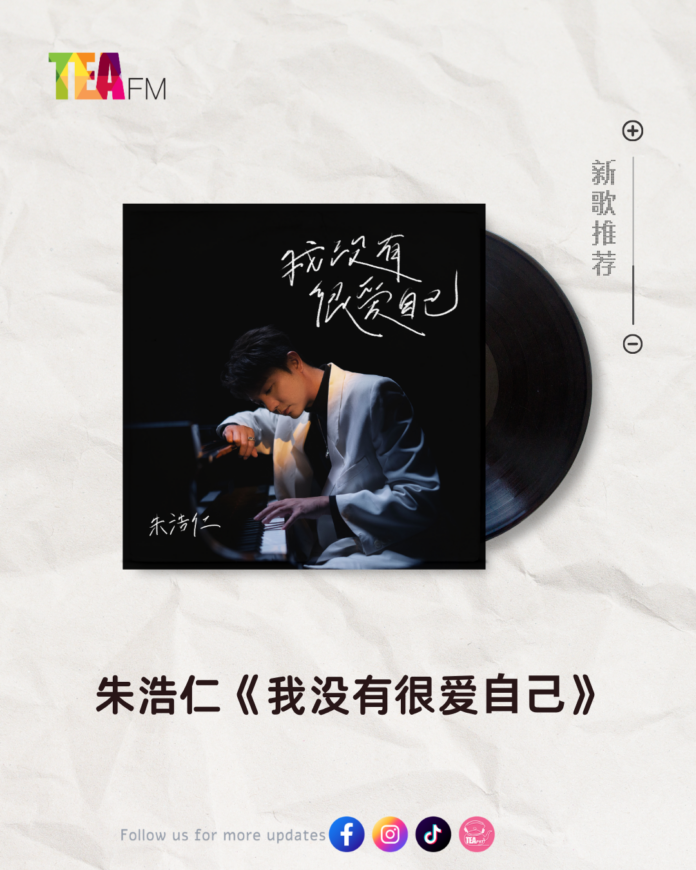 新歌推荐 (31)