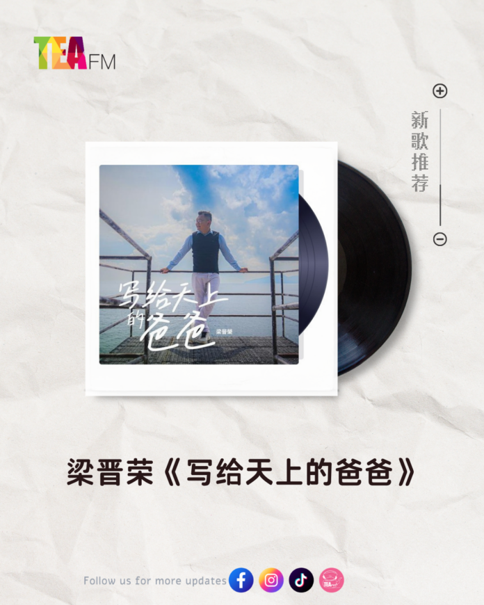 新歌推荐 (35)