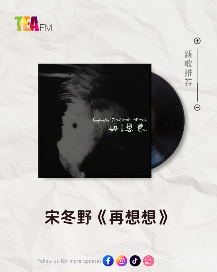 新歌推荐 (49)