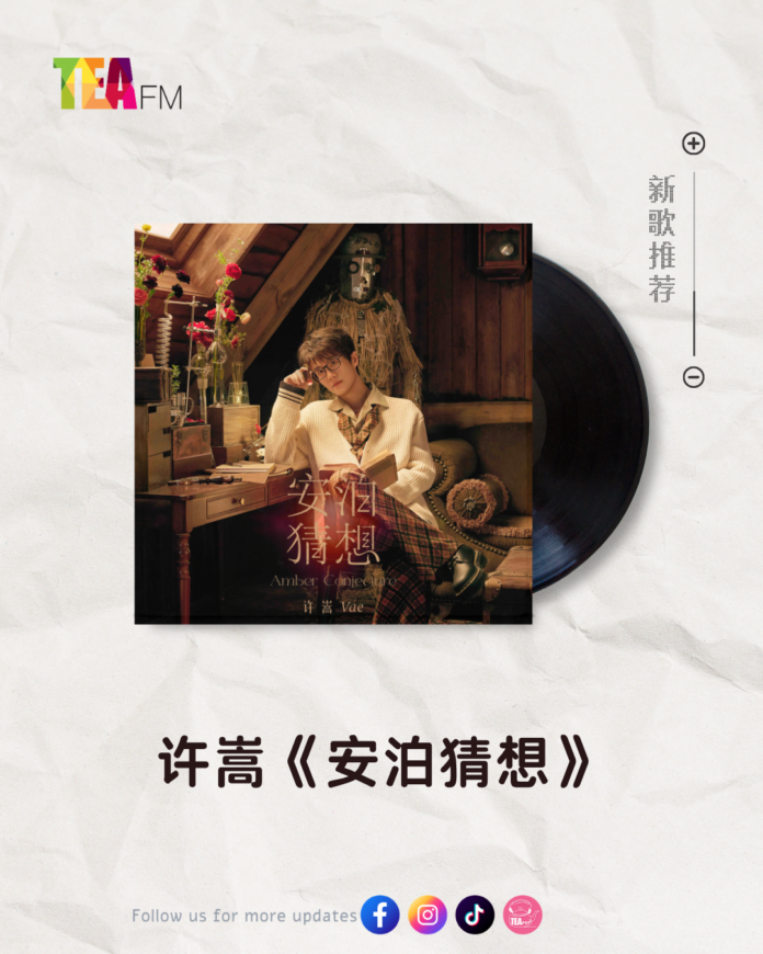 新歌推荐 (52)